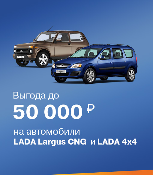 Осеннее предложение