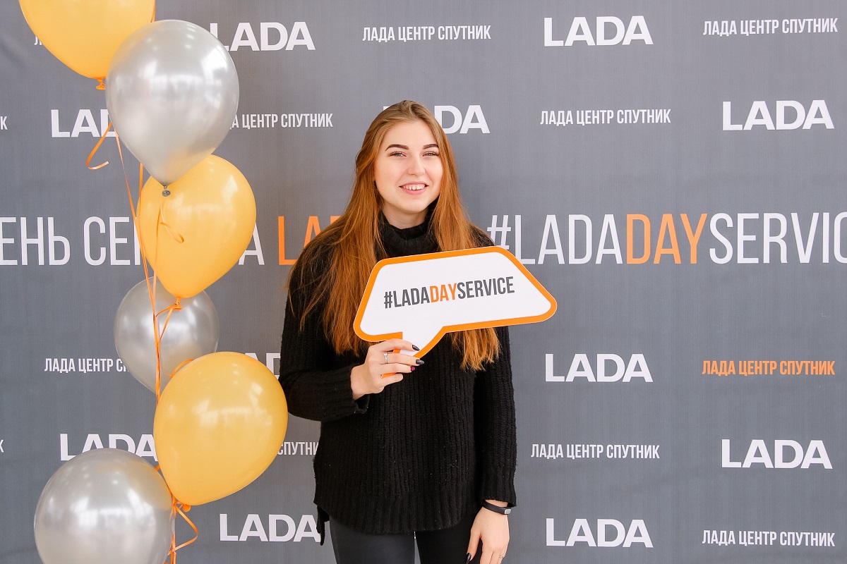 «ЛАДА ЦЕНТР СПУТНИК» ПРОВЕЛ АКЦИЮ #LADADAYSERVICE