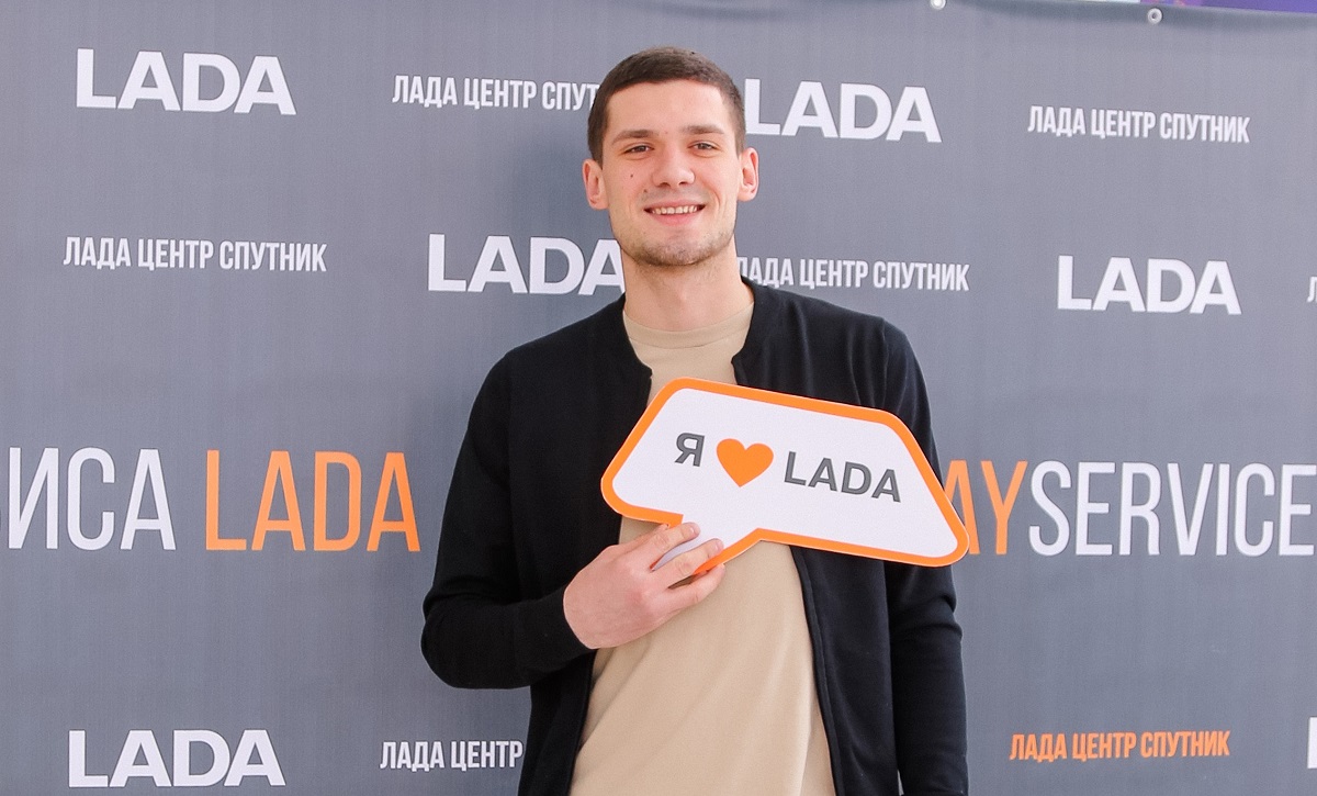 «ЛАДА ЦЕНТР СПУТНИК» ПРОВЕЛ АКЦИЮ #LADADAYSERVICE