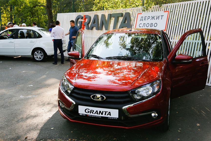 1 сентября в Белгороде была представлена новая LADA Granta